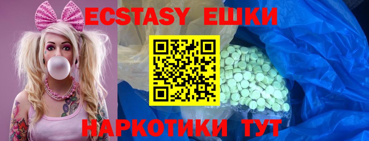 Экстази Cube  Вход с VPN  Воскресенск 
