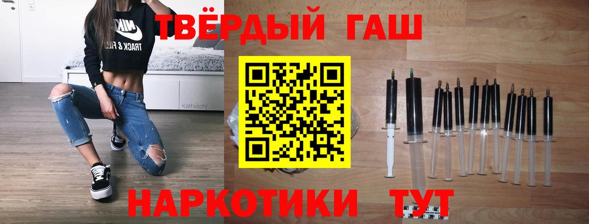 Воскресенск  Гашиш  Вход с VPN  ГАШИШ Ice-O-Lator 