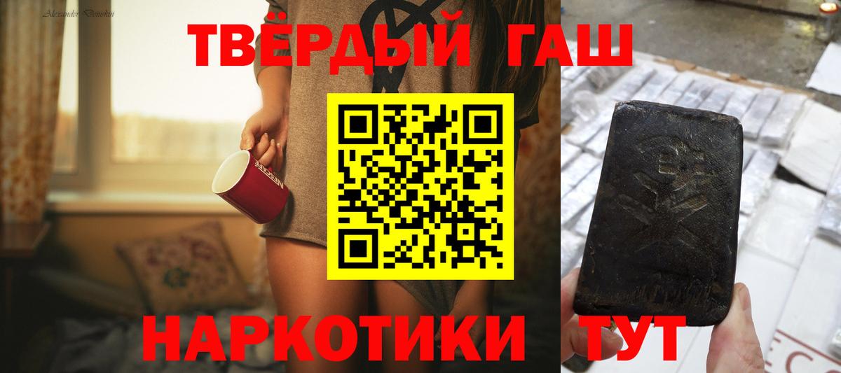 ГАШ Изолятор Воскресенск
