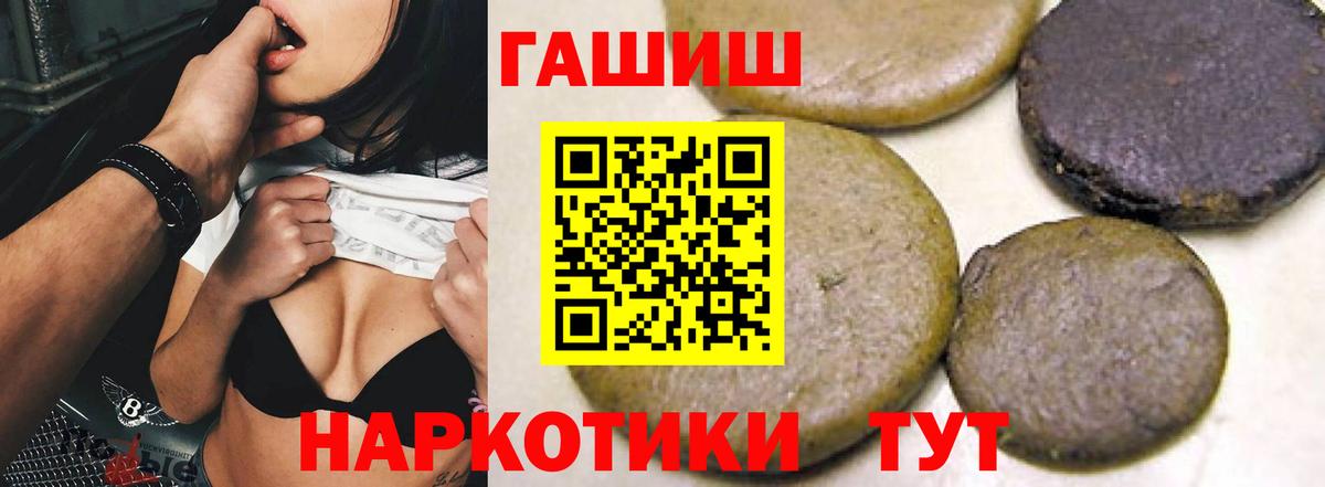 Гашиш  Вход с VPN  Героин  Cocaine  Воскресенск  Мефедрон кристаллы  Марихуана  МАРИХУАНА 