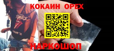 сатива Апшеронск