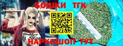 сатива Апшеронск