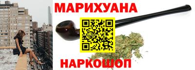 сатива Апшеронск