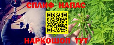 сатива Апшеронск