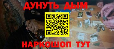МДМА Аргун