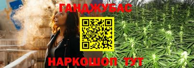 сатива Апшеронск