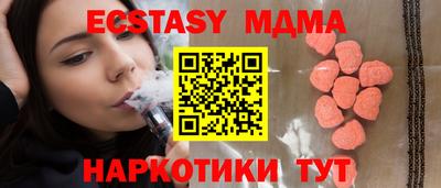 МДМА Аргун