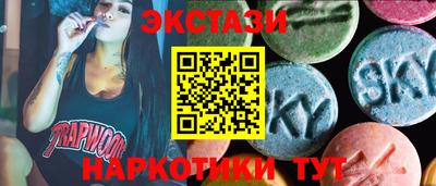 сатива Апшеронск