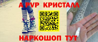 кокс Можга