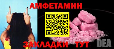 сатива Апшеронск