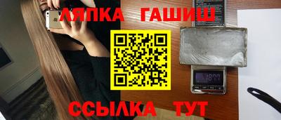 сатива Апшеронск