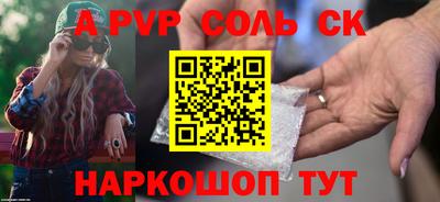 гидра Апрелевка