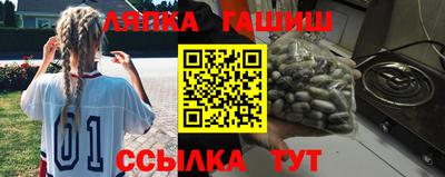 МДМА Аргун