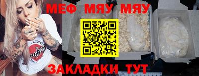 МДМА Аргун