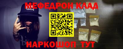 МДМА Аргун