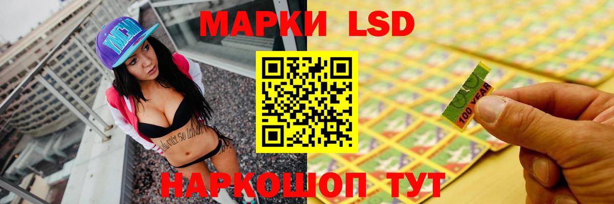 ЛСД экстази кислота  ЛСД экстази ecstasy  Вход с VPN  MEGA как зайти  Воскресенск 