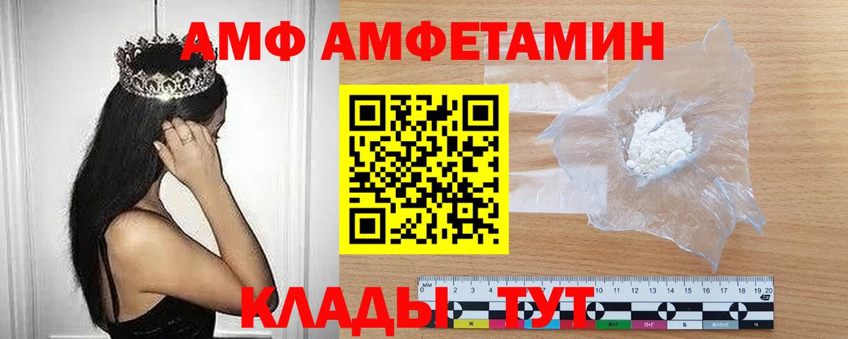 Метамфетамин Methamphetamine  Метамфетамин Methamphetamine  Вход с VPN  Воскресенск 