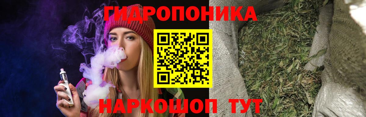 Конопля Воскресенск